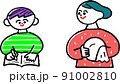 勉強する男の子と家事をする母親のおしゃれな親子のイラスト 勉強する男の子と家事をする母親のおしゃれな親子のイラスト 91002810