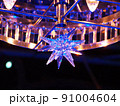 イルミネーション星型照明 91004604