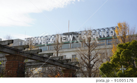 横浜、山下公園から見たホテルニューグランド 91005176