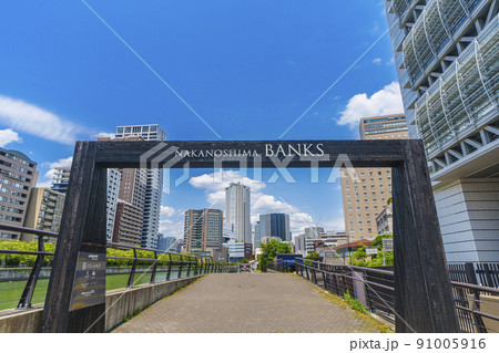 中之島BANKS　メインゲート 91005916
