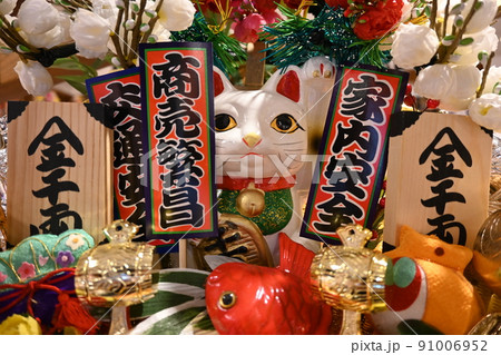 招き猫、商売繁盛、家内安全 招き猫、商売繁盛、家内安全 91006952