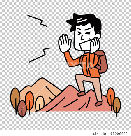 秋に紅葉の山でヤッホーする男性 秋に紅葉の山でヤッホーする男性 91006961