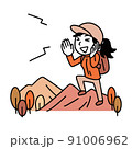 秋に紅葉の山でヤッホーする女性 91006962