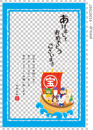 2023年 卯年の年賀状 2023年 卯年の年賀状 91007097