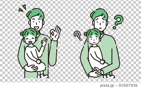 Male person illustration 91007936
