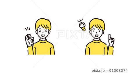 男性　人物　イラスト 91008074