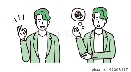 男性　人物　イラスト 91008417