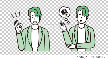 男性　人物　イラスト 91008417