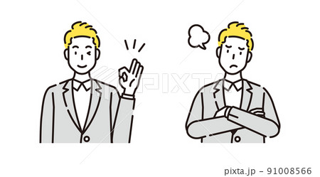 男性 人物 イラスト 男性 人物 イラスト 91008566