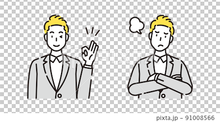 男性 人物 イラスト 男性 人物 イラスト 91008566