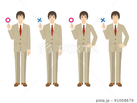 働く男性イラストセット 全身 ベージュスーツ 茶髪 働く男性イラストセット 全身 ベージュスーツ 茶髪 91008679