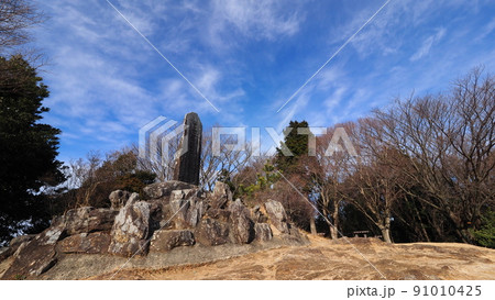 愛知 宮路山聖跡碑 91010425
