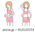 ベクター素材　ダイエット　ビフォーアフター 91010554