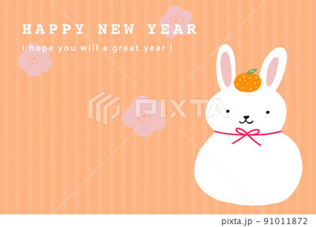 2023年のうさぎ年の年賀状テンプレート-手描き 91011872