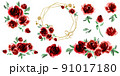 Watercolor hand painted floral set. Dark red roses. High quality illustration 91017180