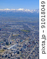 空撮・春の立山連峰と富山市 91018049