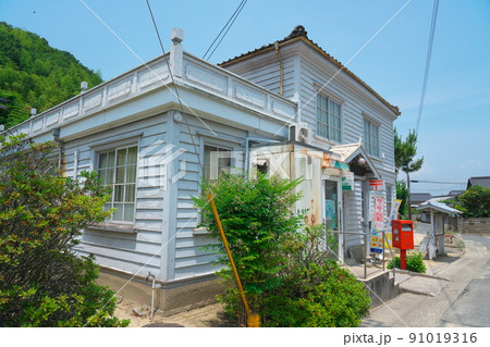 笠岡諸島最大の島・北木島 レトロな建物の北木島郵便局5 岡山県笠岡市 笠岡諸島最大の島・北木島 レトロな建物の北木島郵便局5 岡山県笠岡市 91019316