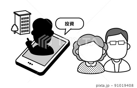 人物　特殊詐欺　シンプルイラスト　表情なし 91019408