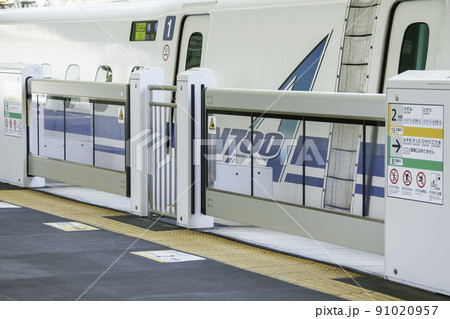 新幹線とホームドア（新神戸駅） 91020957