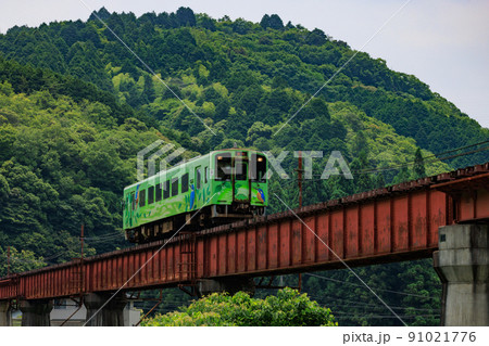 錦川清流線 91021776