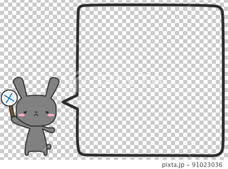 A simple square balloon with a rabbit raising a cross A simple square balloon with a rabbit raising a cross 91023036