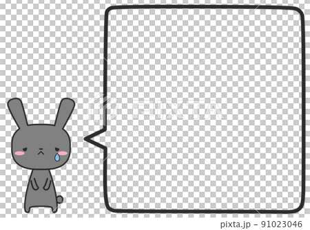 悲しんでいるウサギさんとシンプルな四角いふきだし 91023046