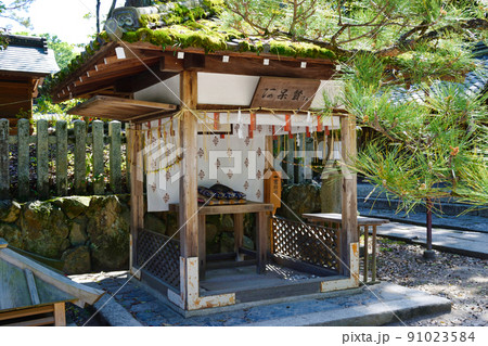 京都 今宮神社 今宮の奇石 阿呆賢さん　あほかしさん 91023584