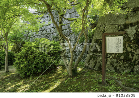 丸亀城 三の丸 香川県丸亀市 丸亀城 三の丸 香川県丸亀市 91023809