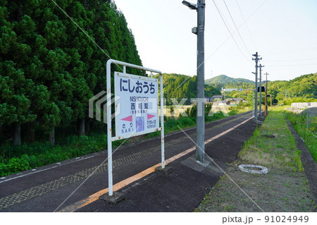 西相知駅（JR九州・筑肥線） 91024949