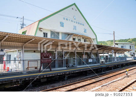 【土讃線】窪川駅の土佐くろしお鉄道用ホーム 【土讃線】窪川駅の土佐くろしお鉄道用ホーム 91027353