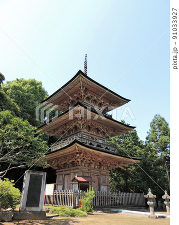 岩殿山安楽寺　吉見観音　三重塔 91033927