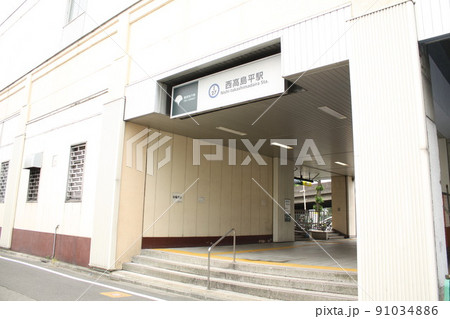 都営三田線　西高島平駅周辺　 91034886