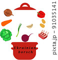 Ukrainian borsch. Tomato soup with vegetables and herbs.Illustration of national Ukrainian borscht. Ingredients for making borscht. Borscht on a white background milking the menu of restaurants, 91035141