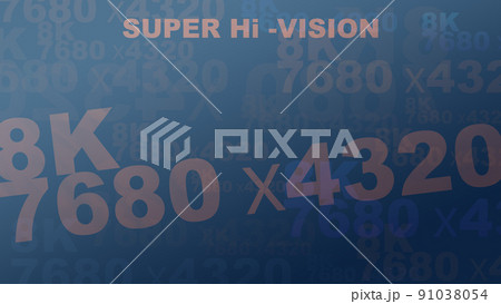 背景素材　テクスチャー　サイバー空間　仮想世界　メタバース　スーパーハイビジョン　8k　解像度 91038054