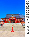 東京　新宿区　歌舞伎町の都市風景　花園神社 91038240