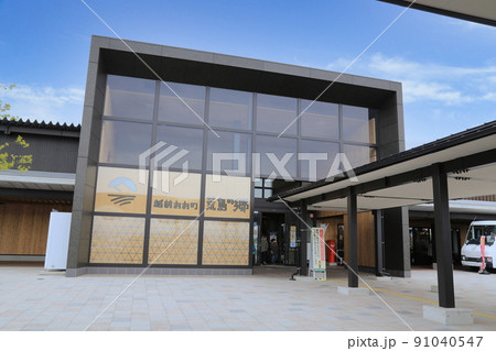 道の駅越前おおの荒島の郷（福井県） 91040547