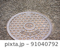マンホール 91040792