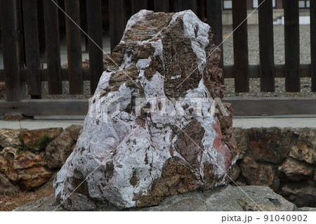 さざれ石 91040902