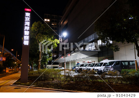 お台場　東京湾岸警察署 91043429