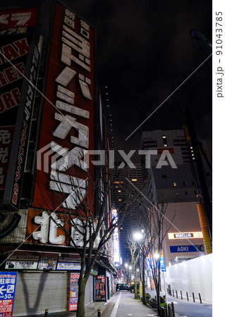 深夜の新宿(2022年3月) 深夜の新宿(2022年3月) 91043785