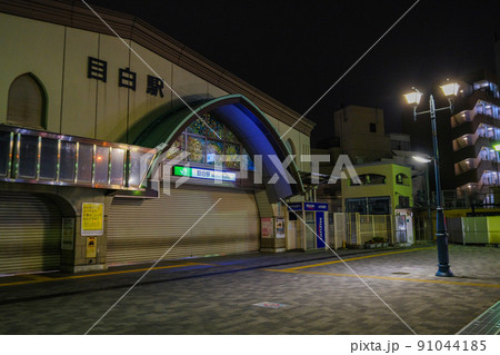 東京 目白駅前 夜景(2022年5月) 東京 目白駅前 夜景(2022年5月) 91044185