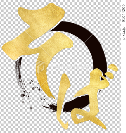 Soba character material Soba character material 91044209