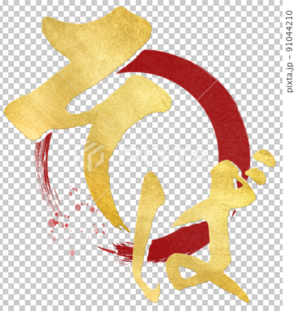 Soba character material Soba character material 91044210