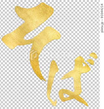 Soba character material Soba character material 91044214