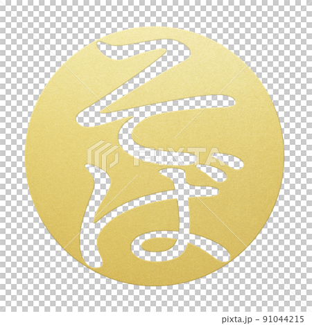 Soba character material Soba character material 91044215