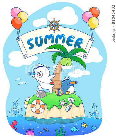 夏が来た! 夏が来た! 91045402