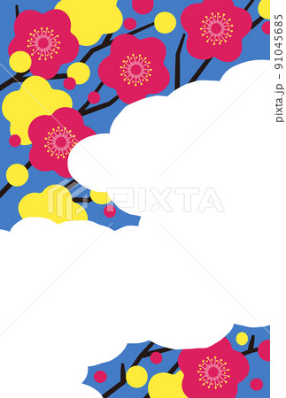 年賀状　デザイン　イラスト　縦構図 91045685