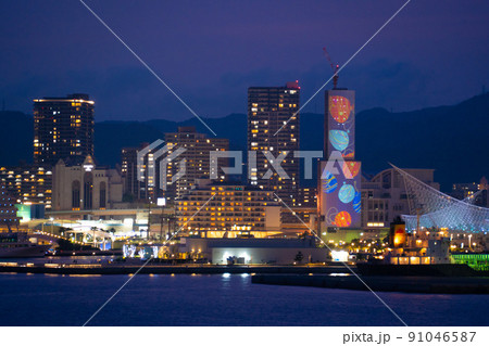 神戸 夜景 神戸 夜景 91046587