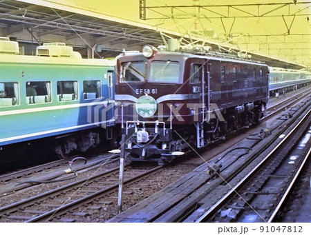 昭和57年　EF5861牽引鉄道110年記念号　東京駅　東海道線　東京都　記録写真 91047812