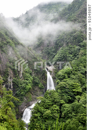 不動七重の滝 【奈良県吉野郡下北山村前鬼】 不動七重の滝 【奈良県吉野郡下北山村前鬼】 91049897